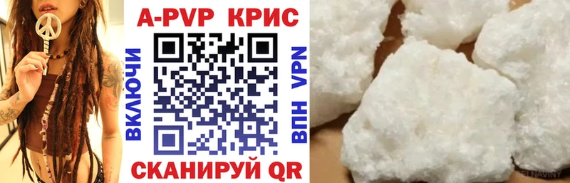 Alfa_PVP мука  Купить  Ногинск 