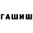 Amphetamine Розовый studio Glushko