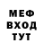 Меф VHQ MoistFush