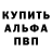 КЕТАМИН VHQ LOS GLZ777