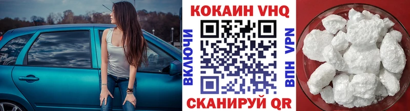 КОКАИН Эквадор  Купить  Ногинск 