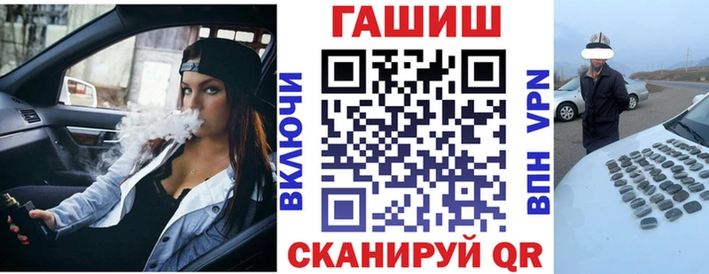 Купить закладки  Ногинск  Гашиш хэш 