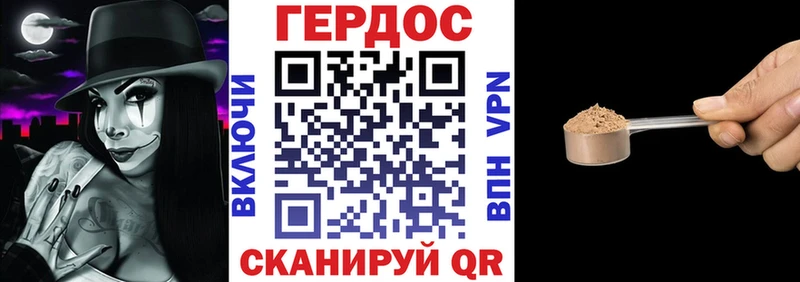 Купить закладки  Ногинск  ГЕРОИН хмурый 