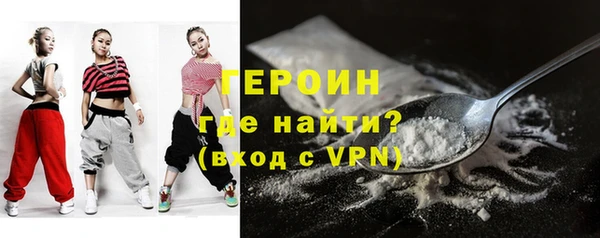 стаф Волоколамск