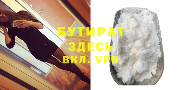 стаф Волоколамск