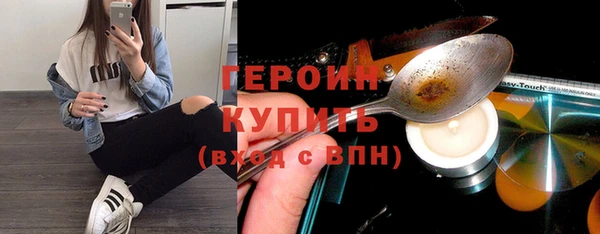 ALPHA-PVP Волосово