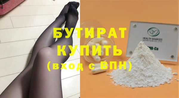 мефедрон Вяземский