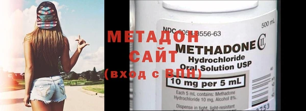 ALPHA-PVP Волосово