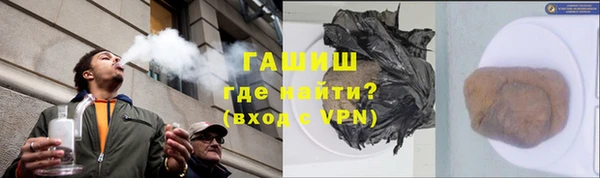 стаф Волоколамск