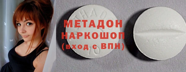 стаф Волоколамск