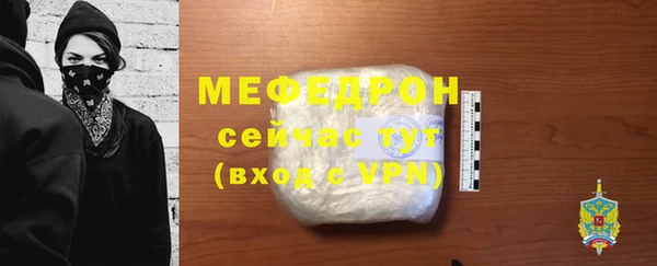 стаф Волоколамск