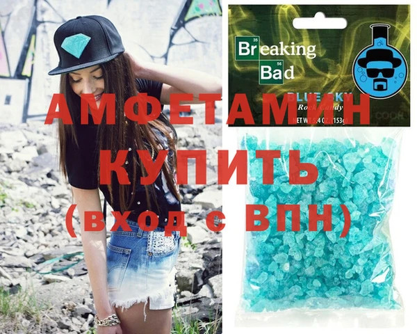 стаф Волоколамск