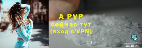 ALPHA-PVP Волосово