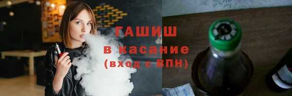 ALPHA-PVP Волосово