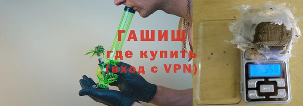 стаф Волоколамск