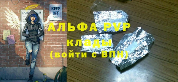 ALPHA-PVP Волосово