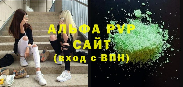 ПСИЛОЦИБИНОВЫЕ ГРИБЫ Вязьма