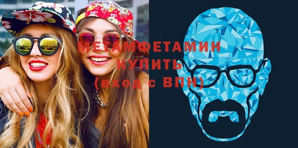 стаф Волоколамск