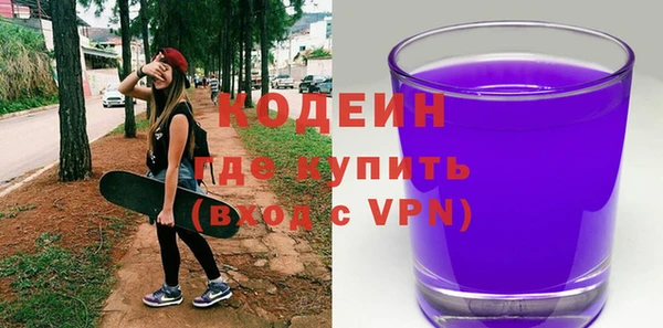ALPHA-PVP Волосово