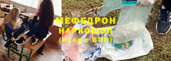 кокс Володарск