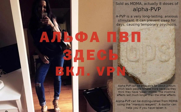 кокс Володарск