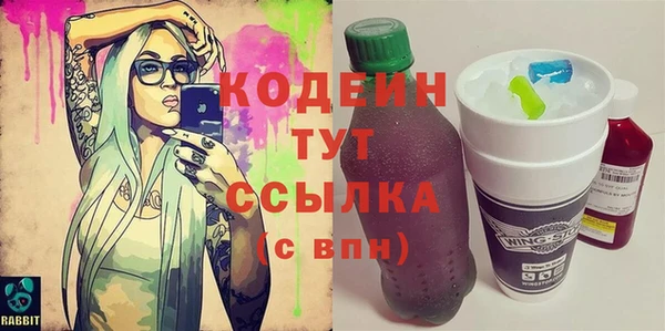 стаф Волоколамск