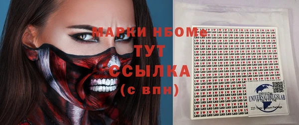 стаф Волоколамск