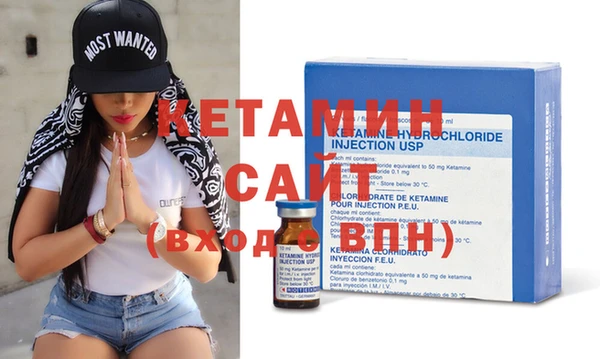 стаф Волоколамск
