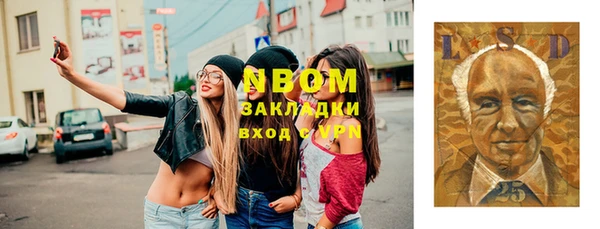 кокс Вязники