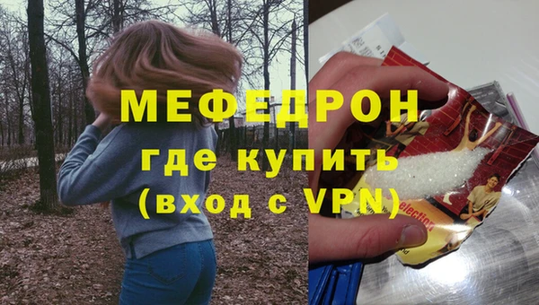 стаф Волоколамск
