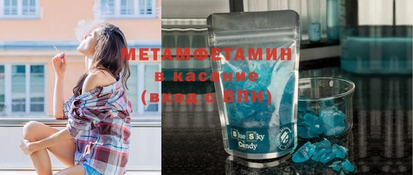 стаф Волоколамск