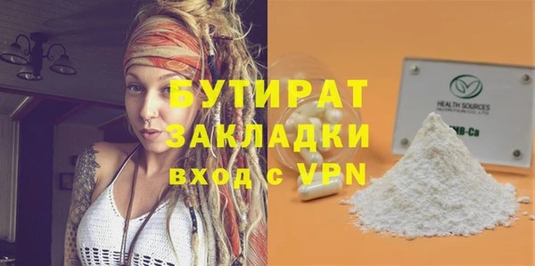 ALPHA-PVP Волосово