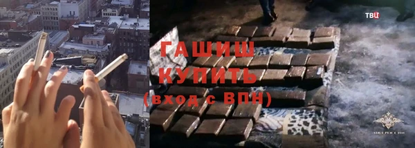 ALPHA-PVP Волосово