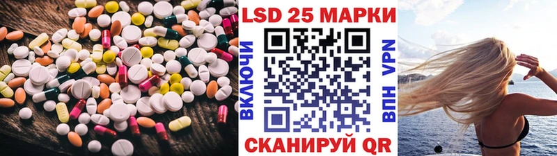 ЛСД экстази кислота  Купить  Ногинск 