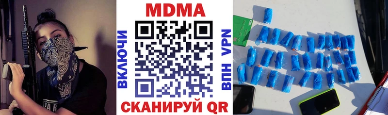 Купить закладки  Ногинск  МДМА crystal 