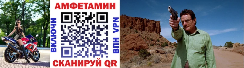 МЕТАМФЕТАМИН винт  Купить где  Ногинск 