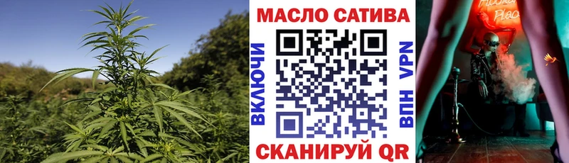 Дистиллят ТГК гашишное масло  Купить где  Ногинск 